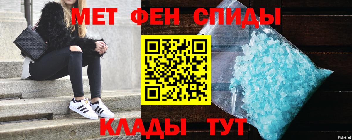 Стрежевой  Amphetamine Premium  Вход с VPN 