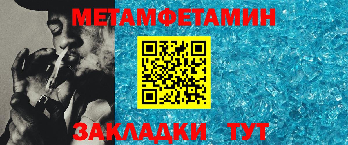 АМФЕТАМИН VHQ Стрежевой