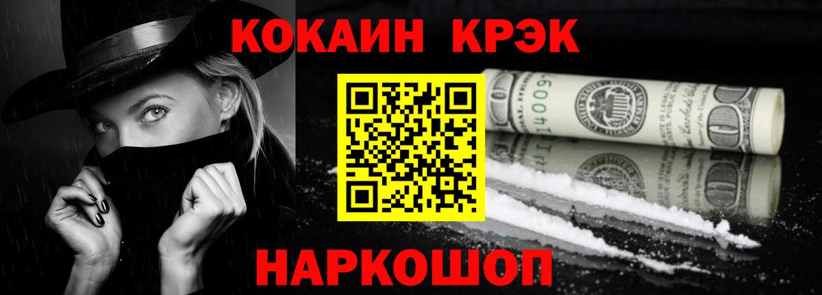 Кокаин Перу Стрежевой
