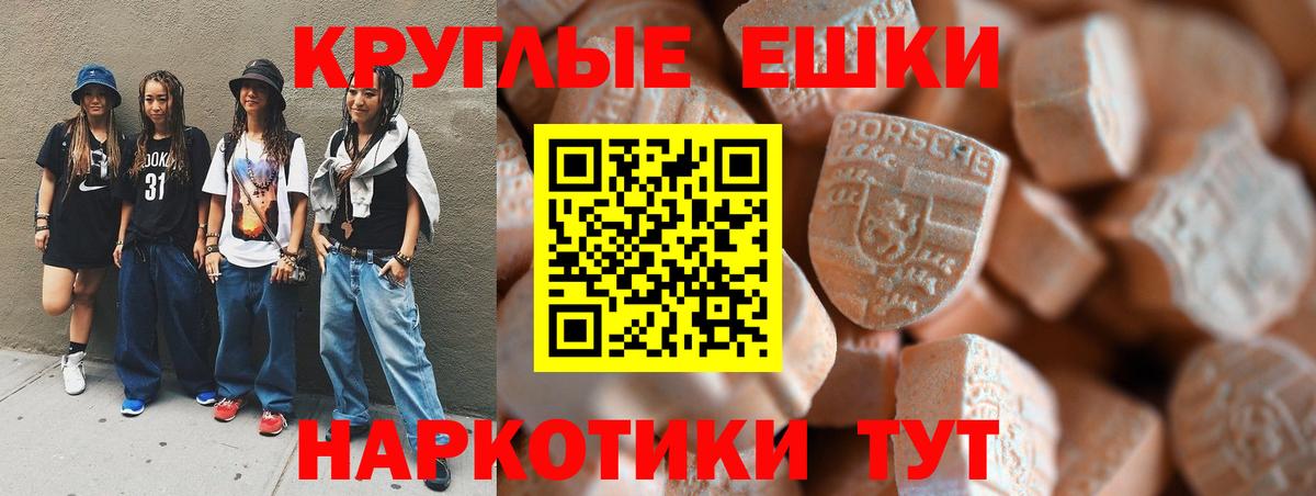 Бутират Стрежевой