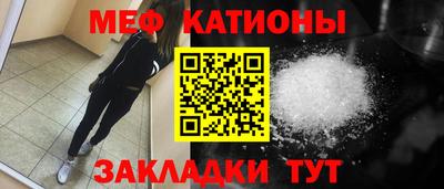 прущая мука Пушкино
