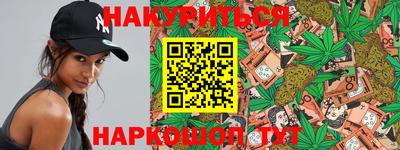 ГАЛЛЮЦИНОГЕННЫЕ ГРИБЫ Пугачёв