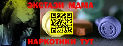 прущая мука Пушкино