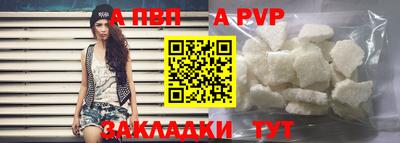прущая мука Пушкино