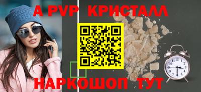 ГАЛЛЮЦИНОГЕННЫЕ ГРИБЫ Пугачёв