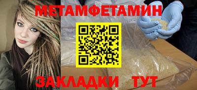 прущая мука Пушкино