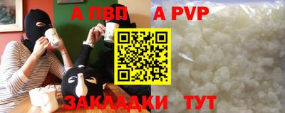 прущая мука Пушкино