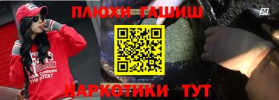 прущая мука Пушкино