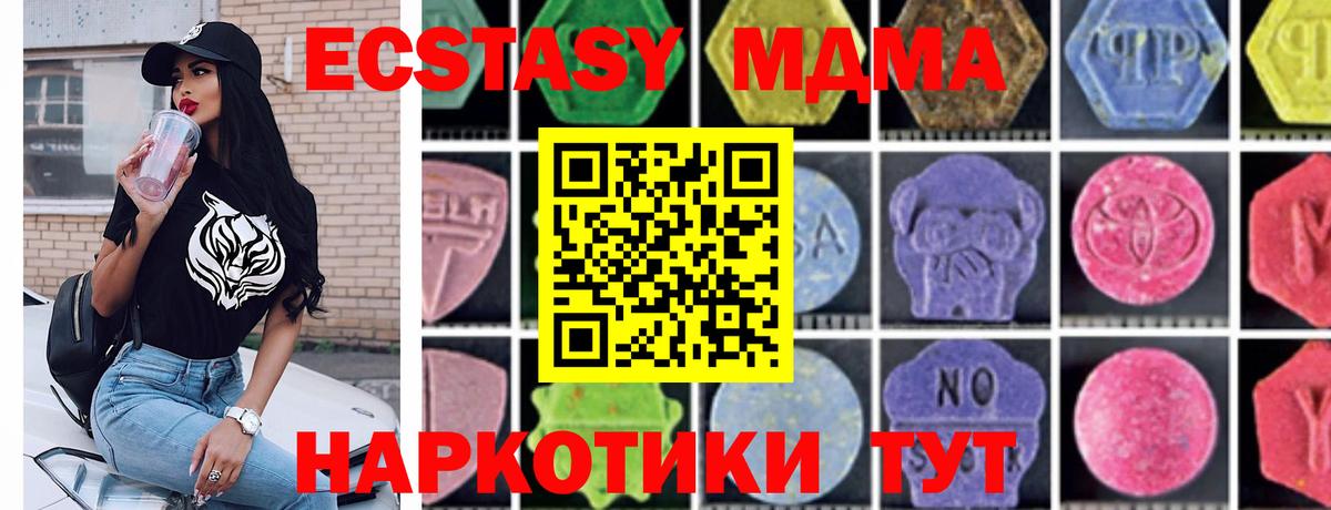 Стрежевой  Гашиш  Вход с VPN  МЕФ кристаллы  Кокаин  ГАШИШ  Марихуана 