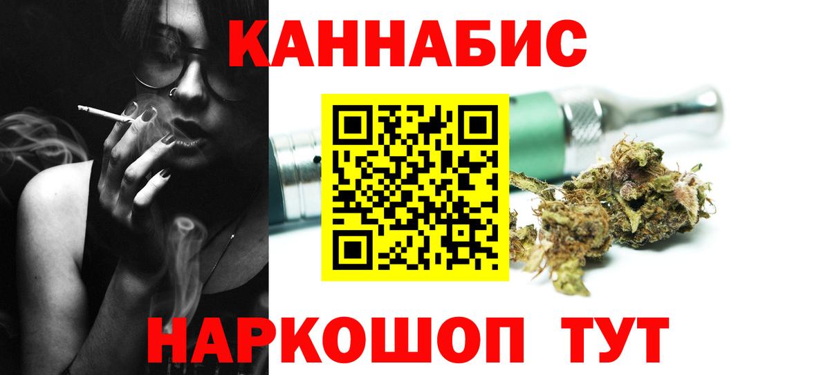 Бошки Шишки Bruce Banner Стрежевой